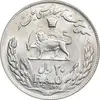 سکه 20 ریال 2535 فائو گندم - MS61 - محمد رضا شاه