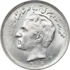 سکه 20 ریال 1352 - حروفی - MS61 - محمد رضا شاه