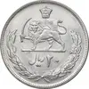 سکه 20 ریال 1352 عددی - AU58 - محمد رضا شاه