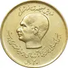 سکه 20 ریال 1357 دو کله طلایی - EF45 - محمد رضا شاه