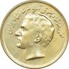 سکه 20 ریال 1353 بازی های آسیایی طلایی - EF45 - محمد رضا شاه سکه 20 ریال 1353 بازی های آسیایی طلایی - EF45 - محمد رضا شاه