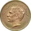 سکه 20 ریال 2536 فائو گندم - طلایی - AU55 - محمد رضا شاه