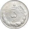 سکه 5 ریال 1326 - EF45 - محمد رضا شاه