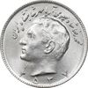 سکه 10 ریال 2537 - MS63 - محمد رضا شاه