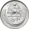 سکه 10 ریال 2537 - MS63 - محمد رضا شاه