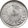 سکه 1 ریال 1332 مصدقی - MS63 - محمد رضا شاه