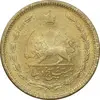 سکه 25 دینار 1327 - MS63 - محمد رضا شاه