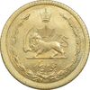 سکه 50 دینار 1349 برنز - MS63 - محمد رضا شاه