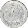 سکه 1 ریال 1322 نقره - MS64 - محمد رضا شاه