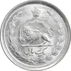 سکه 1 ریال 1338 - MS63 - محمد رضا شاه