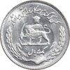 سکه 1 ریال 1354 تصویری یادبود فائو - MS63 - محمد رضا شاه