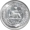 سکه 1 ریال 1354 تصویری یادبود فائو - MS63 - محمد رضا شاه