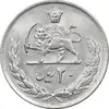 سکه 20 ریال 2537 - MS62 - محمد رضا شاه