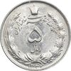 سکه 5 ریال 1343 - MS62 - محمد رضا شاه
