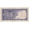 اسکناس 10 ریال سری سوم - تک - VF25 - محمد رضا شاه اسکناس 10 ریال سری سوم - تک - VF25 - محمد رضا شاه