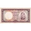 اسکناس 20 ریال 1337 - تک - VF25 - محمد رضا شاه