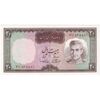 اسکناس 20 ریال (آموزگار - سمیعی) - تک - UNC63 - محمد رضا شاه