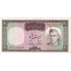 اسکناس 20 ریال (آموزگار - سمیعی) - تک - UNC62 - محمد رضا شاه