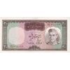 اسکناس 20 ریال (آموزگار - سمیعی) - تک - UNC61 - محمد رضا شاه