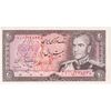 اسکناس 20 ریال (انصاری - مهران) ریال باز - تک - UNC63 - محمد رضا شاه