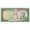 اسکناس 50 ریال 1330 - تک - EF40 - محمد رضا شاه