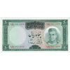 اسکناس 50 ریال (آموزگار - سمیعی) - تک - UNC61 - محمد رضا شاه اسکناس 50 ریال (آموزگار - سمیعی) - تک - UNC61 - محمد رضا شاه