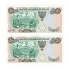 اسکناس 50 ریال 1350 (آموزگار - سمیعی) - جفت - UNC63 - محمد رضا شاه
