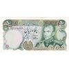 اسکناس 50 ریال (آموزگار - یگانه) - تک - UNC61 - محمد رضا شاه