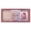 اسکناس 100 ریال 1333 - تک - UNC62 - محمد رضا شاه