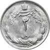 سکه 2 ریال 1338 - MS63 - محمد رضا شاه