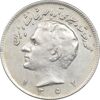 سکه 10 ریال 1352 - حروفی - EF40 - محمد رضا شاه
