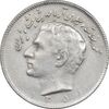 سکه 10 ریال 1351 - EF40 - محمد رضا شاه