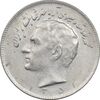 سکه 10 ریال 1351 - EF45 - محمد رضا شاه