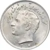 سکه 10 ریال 1348 - MS62 - محمد رضا شاه