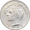 سکه 10 ریال 1348 - AU50 - محمد رضا شاه