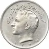 سکه 10 ریال 1347 - EF45 - محمد رضا شاه