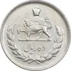 سکه 10 ریال 1347 - EF45 - محمد رضا شاه