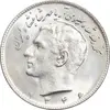 سکه 10 ریال 1346 - MS64 - محمد رضا شاه