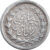 سکه ربعی 1301 - ارور تاریخ 631 - VF30 - ناصرالدین شاه