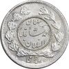 سکه ربعی 1343 دایره کوچک - AU58 - احمد شاه
