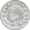 سکه 1000 دینار 1299 - ارور تاریخ - صاحبقران - VF30 - ناصرالدین شاه