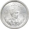 سکه 2000 دینار 1306 تصویری - ضرب لنینگراد - MS65 - رضا شاه