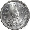 سکه 2000 دینار 1306 تصویری - ضرب لنینگراد - MS65 - رضا شاه