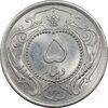 سکه 5 دینار 1310 نیکل - MS64 - رضا شاه