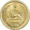 سکه 50 دینار 1354 برنز - MS65 - محمد رضا شاه