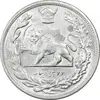 سکه 2000 دینار 1306 تصویری - ضرب لنینگراد - MS64 - رضا شاه