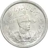 سکه 2000 دینار 1306 تصویری - ضرب لنینگراد - MS63 - رضا شاه