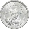 سکه 2000 دینار 1306 تصویری - ضرب لنینگراد - MS64 - رضا شاه