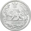 سکه 2000 دینار 1306 تصویری - ضرب لنینگراد - MS64 - رضا شاه