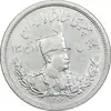 سکه 2000 دینار 1306 تصویری - ضرب لنینگراد - AU58 - رضا شاه